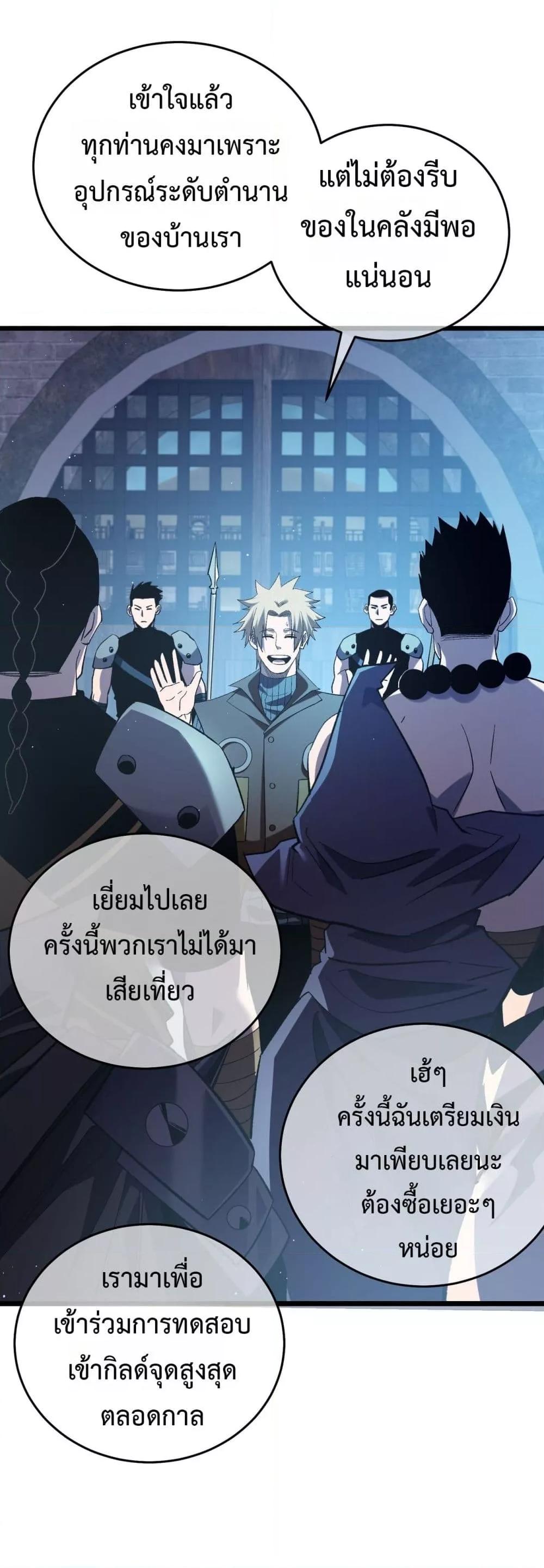 Manga-lc-com อ่านมังงะ อ่านการ์ตูน ออนไลน์ ฟรี MyPassiveSkil ตอนที่ 1 2 3 4 5 6 7 8 9 10 11 12 13 14 ฟรี ไม่มีโฆษณา Manga-lc - อ่าน มังงะ อ่าน การ์ตูน ออนไลน์ อ่านมังงะ ฟรี