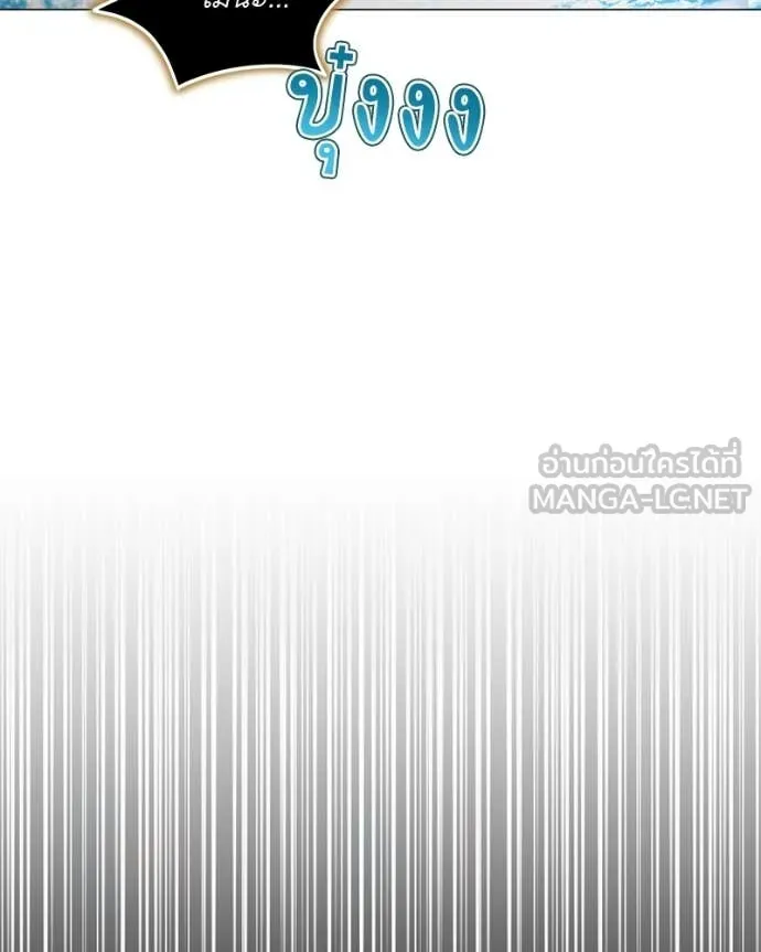 คนสวนโลกฮันเตอร์ ตอนที่ 106 รูปที่ 101