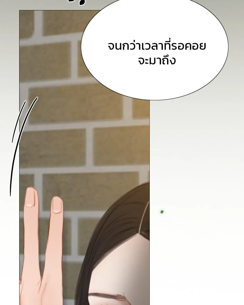 เซเรน่า ตอนที่ 35 รูปที่ 64