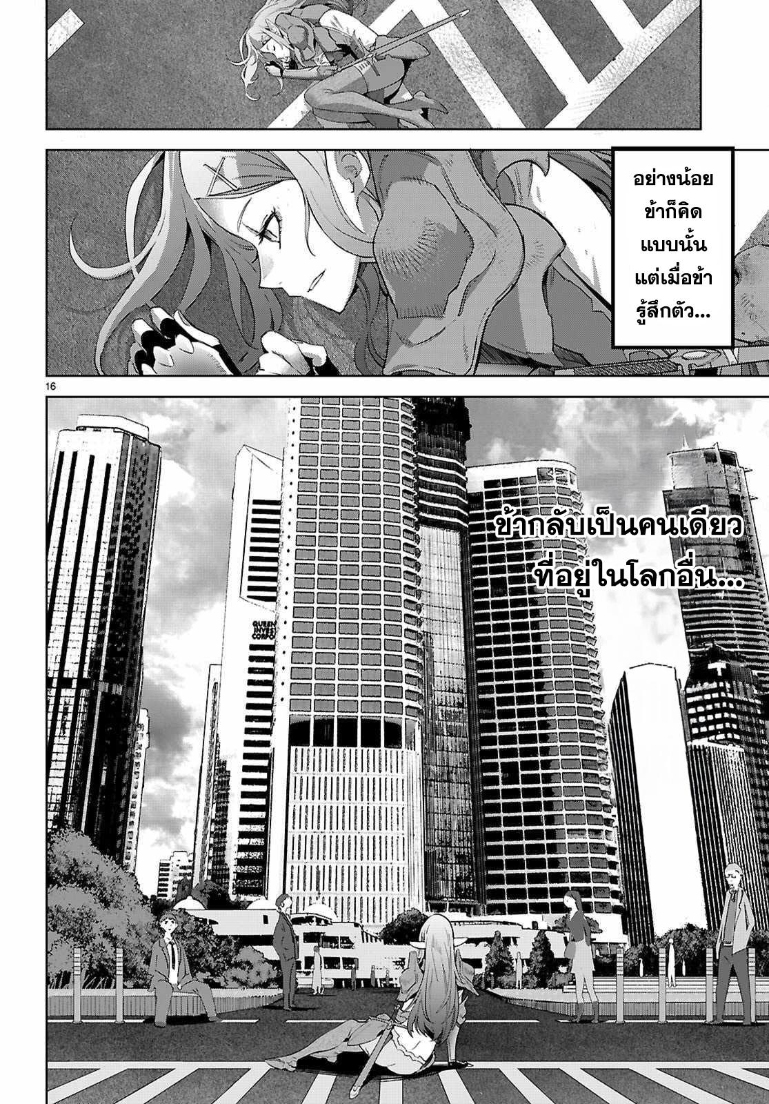Manga-lc-com อ่านมังงะ อ่านการ์ตูน ออนไลน์ ฟรี Game obu Familia – Family Senki ตอนที่ 1 2 3 4 5 6 7 8 9 10 11 12 13 14 ฟรี ไม่มีโฆษณา Manga-lc - อ่าน มังงะ อ่าน การ์ตูน ออนไลน์ อ่านมังงะ ฟรี