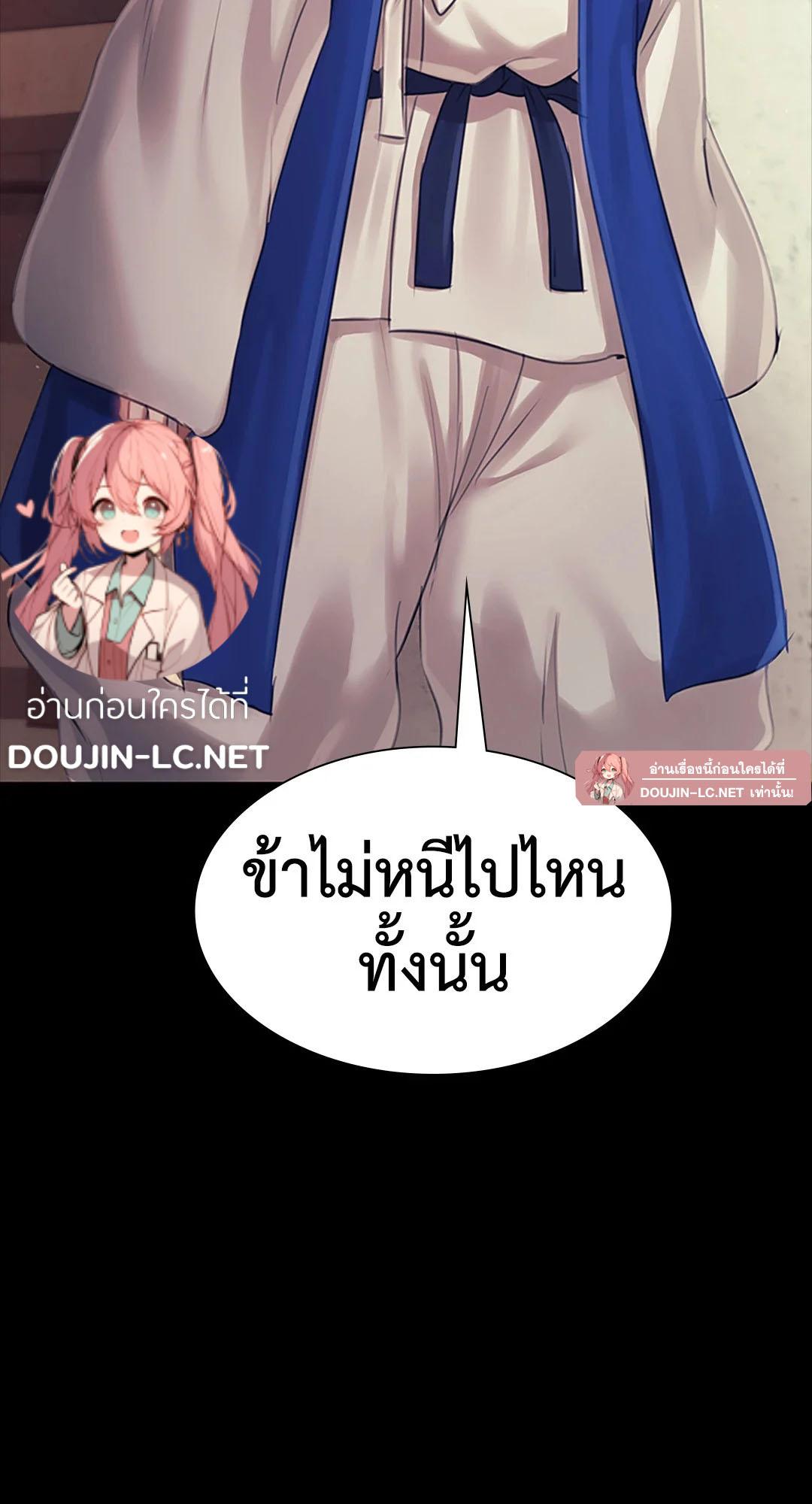 Doujin-Lc- อ่าน โดจิน มังฮวา เกาหลี ญี่ปุ่น จีน แปลไทย madam ตอนที่ 1 2 3 4 5 6 7 8 9 10 11 12 13 14 ฟรี ไม่มีโฆษณา อ่าน โดจิน Manhwa เกาหลี ญี่ปุ่น จีน เรามีครบ คัดมาให้เน้นๆ โดจิน 18+ รับประกันความฟินโดย  Doujin Lc