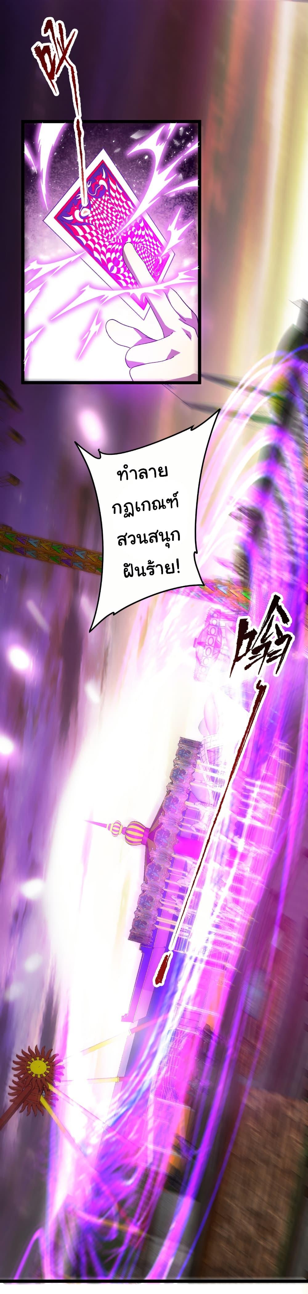 Manga-lc-com อ่านมังงะ อ่านการ์ตูน ออนไลน์ ฟรี Start with Trillions of Coins ตอนที่ 1 2 3 4 5 6 7 8 9 10 11 12 13 14 ฟรี ไม่มีโฆษณา Manga-lc - อ่าน มังงะ อ่าน การ์ตูน ออนไลน์ อ่านมังงะ ฟรี