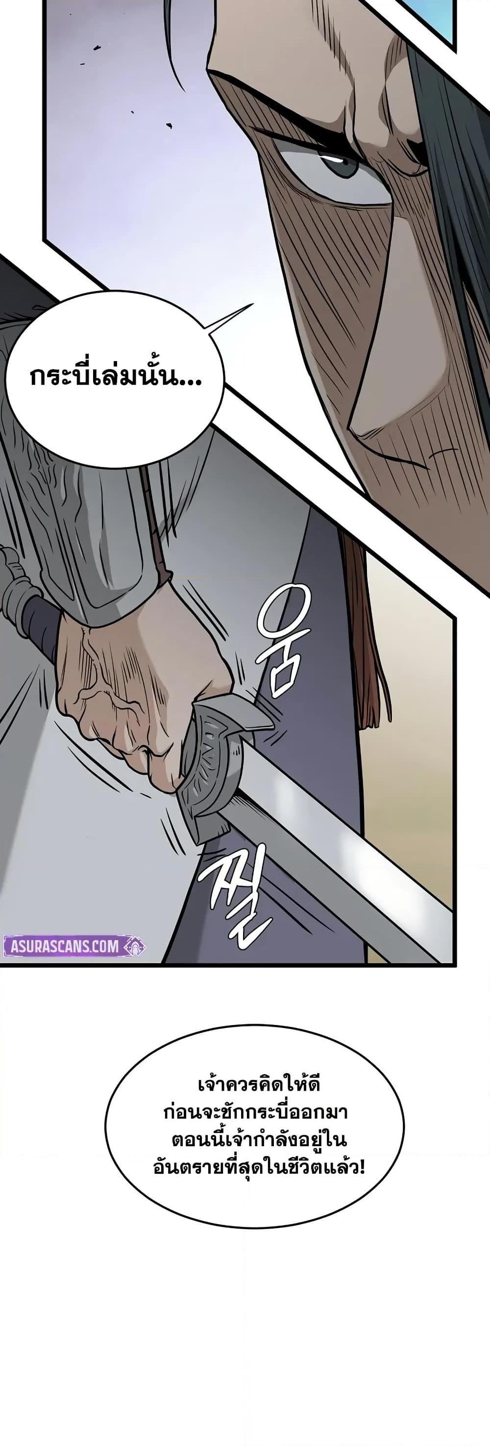 Manga-lc-com อ่านมังงะ อ่านการ์ตูน ออนไลน์ ฟรี Murim Login ตอนที่ 1 2 3 4 5 6 7 8 9 10 11 12 13 14 ฟรี ไม่มีโฆษณา Manga-lc - อ่าน มังงะ อ่าน การ์ตูน ออนไลน์ อ่านมังงะ ฟรี