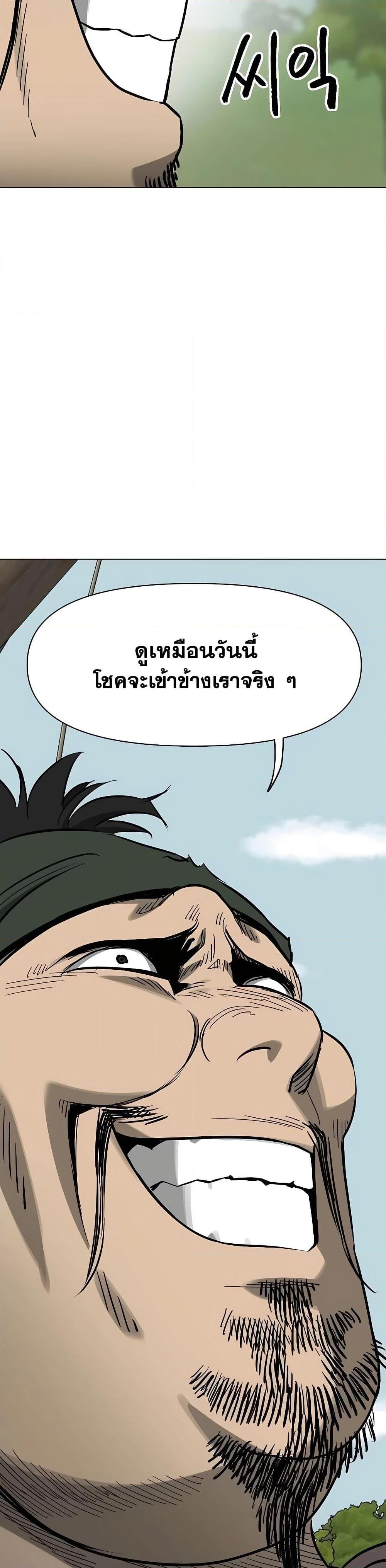 Manga-lc-com อ่านมังงะ อ่านการ์ตูน ออนไลน์ ฟรี Infinite Level Up in Murim ตอนที่ 1 2 3 4 5 6 7 8 9 10 11 12 13 14 ฟรี ไม่มีโฆษณา Manga-lc - อ่าน มังงะ อ่าน การ์ตูน ออนไลน์ อ่านมังงะ ฟรี