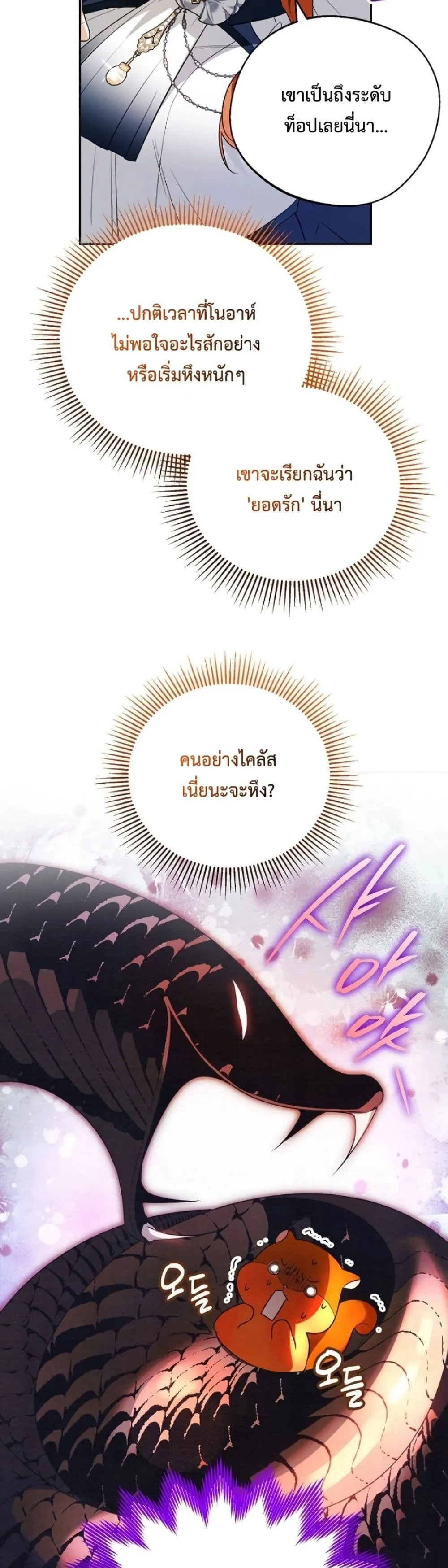 Manga-lc-com อ่านมังงะ อ่านการ์ตูน ออนไลน์ ฟรี Marriage With A Suspiciously Demure Husband ตอนที่ 1 2 3 4 5 6 7 8 9 10 11 12 13 14 ฟรี ไม่มีโฆษณา Manga-lc - อ่าน มังงะ อ่าน การ์ตูน ออนไลน์ อ่านมังงะ ฟรี