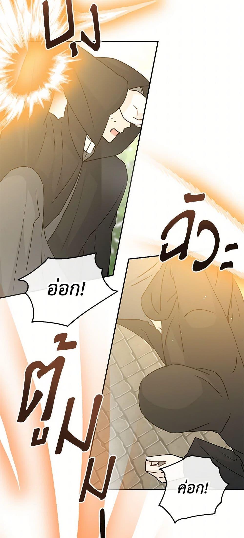 Manga-lc-com อ่านมังงะ อ่านการ์ตูน ออนไลน์ ฟรี Monster Princess ตอนที่ 1 2 3 4 5 6 7 8 9 10 11 12 13 14 ฟรี ไม่มีโฆษณา Manga-lc - อ่าน มังงะ อ่าน การ์ตูน ออนไลน์ อ่านมังงะ ฟรี