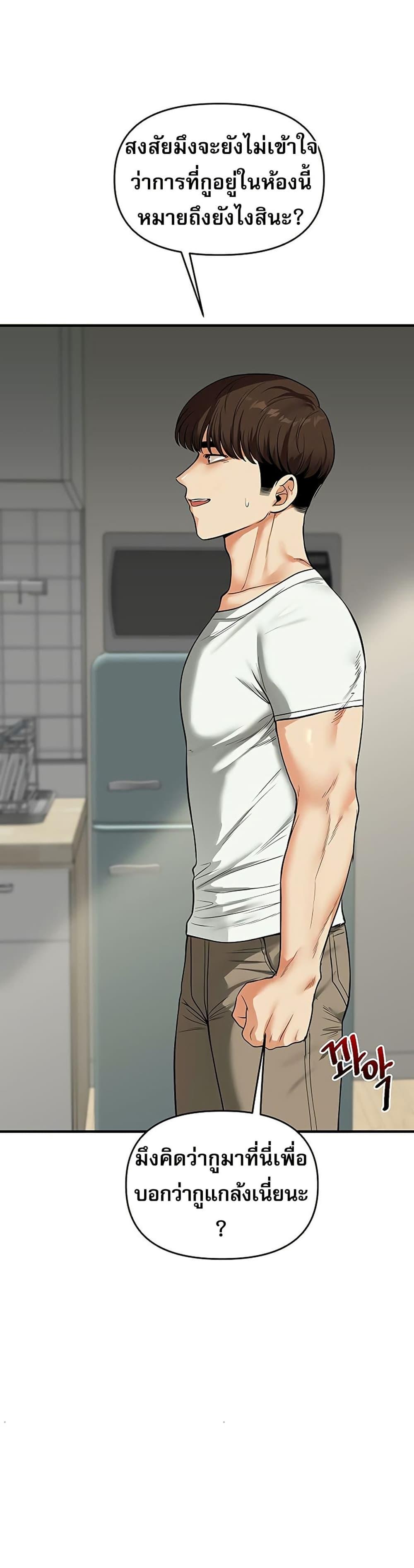 Doujin-Lc- อ่าน โดจิน มังฮวา เกาหลี ญี่ปุ่น จีน แปลไทย Relationship Reversal ตอนที่ 1 2 3 4 5 6 7 8 9 10 11 12 13 14 ฟรี ไม่มีโฆษณา อ่าน โดจิน Manhwa เกาหลี ญี่ปุ่น จีน เรามีครบ คัดมาให้เน้นๆ โดจิน 18+ รับประกันความฟินโดย  Doujin Lc