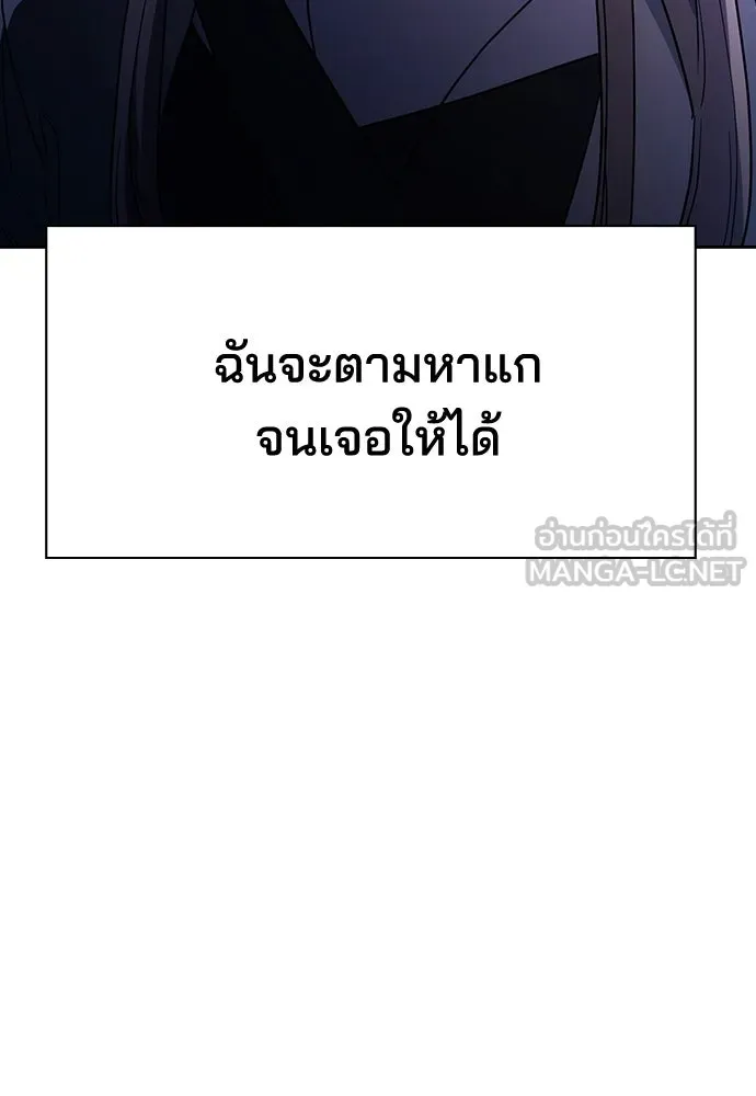 รักแล้วห้ามเลิก ตอนที่ 60 รูปที่ 30