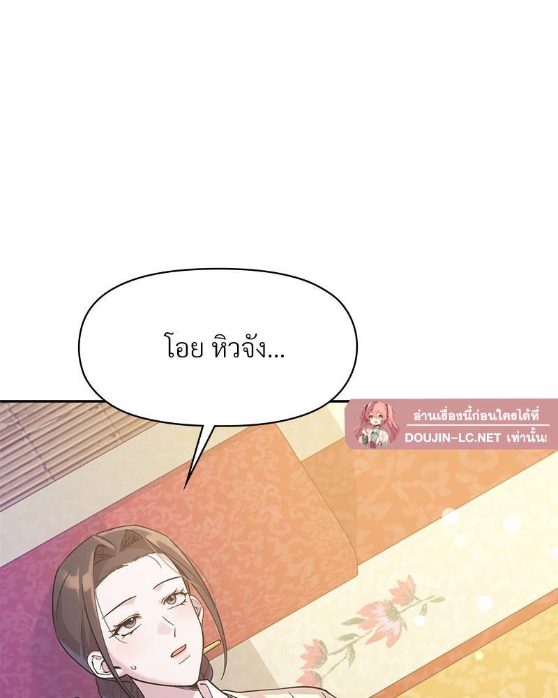 Doujin-Lc- อ่าน โดจิน มังฮวา เกาหลี ญี่ปุ่น จีน แปลไทย ดวงร้าย-ชะตารัก ตอนที่ 1 2 3 4 5 6 7 8 9 10 11 12 13 14 ฟรี ไม่มีโฆษณา อ่าน โดจิน Manhwa เกาหลี ญี่ปุ่น จีน เรามีครบ คัดมาให้เน้นๆ โดจิน 18+ รับประกันความฟินโดย  Doujin Lc