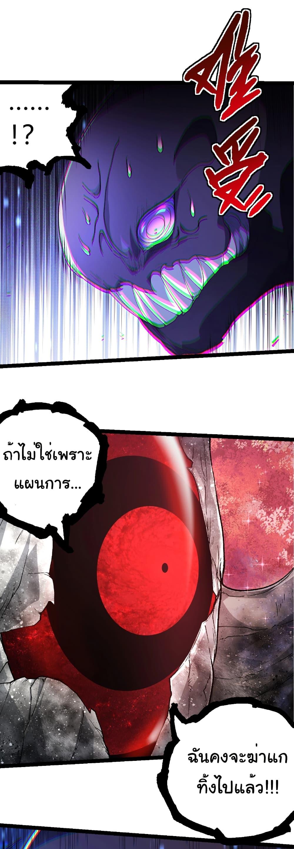 Manga-lc-com อ่านมังงะ อ่านการ์ตูน ออนไลน์ ฟรี Evolution from the Big Tree ตอนที่ 1 2 3 4 5 6 7 8 9 10 11 12 13 14 ฟรี ไม่มีโฆษณา Manga-lc - อ่าน มังงะ อ่าน การ์ตูน ออนไลน์ อ่านมังงะ ฟรี