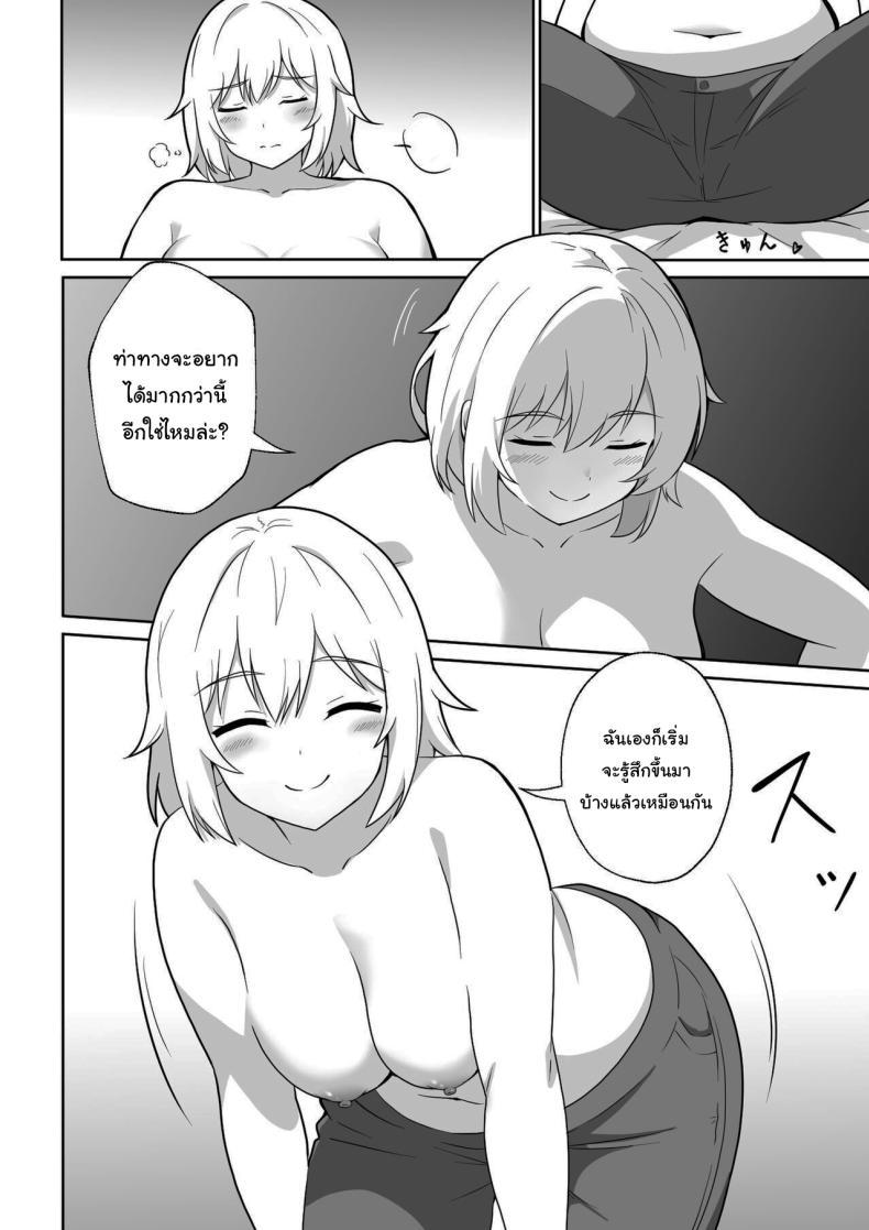 Doujin-Lc- อ่าน โดจิน มังฮวา เกาหลี ญี่ปุ่น จีน แปลไทย คุณยูโกะที่อาศัยอยู่ข้างห้อง [Ampullaria] Apart no Otonari-san ga Yarasete Kureru Hanashi My Nextdoor Neighbor Let Me Fuck Her ตอนที่ 1 2 3 4 5 6 7 8 9 10 11 12 13 14 ฟรี ไม่มีโฆษณา อ่าน โดจิน Manhwa เกาหลี ญี่ปุ่น จีน เรามีครบ คัดมาให้เน้นๆ โดจิน 18+ รับประกันความฟินโดย  Doujin Lc