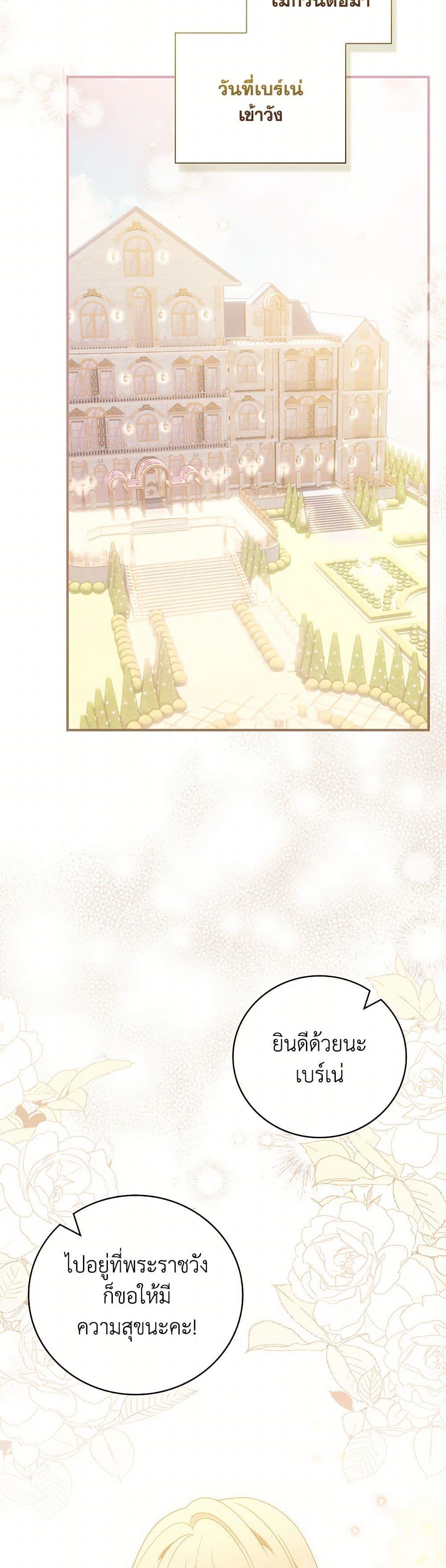 Manga-lc-com อ่านมังงะ อ่านการ์ตูน ออนไลน์ ฟรี I Raised Him Modestly, But He Came Back Obsessed With Me ตอนที่ 1 2 3 4 5 6 7 8 9 10 11 12 13 14 ฟรี ไม่มีโฆษณา Manga-lc - อ่าน มังงะ อ่าน การ์ตูน ออนไลน์ อ่านมังงะ ฟรี