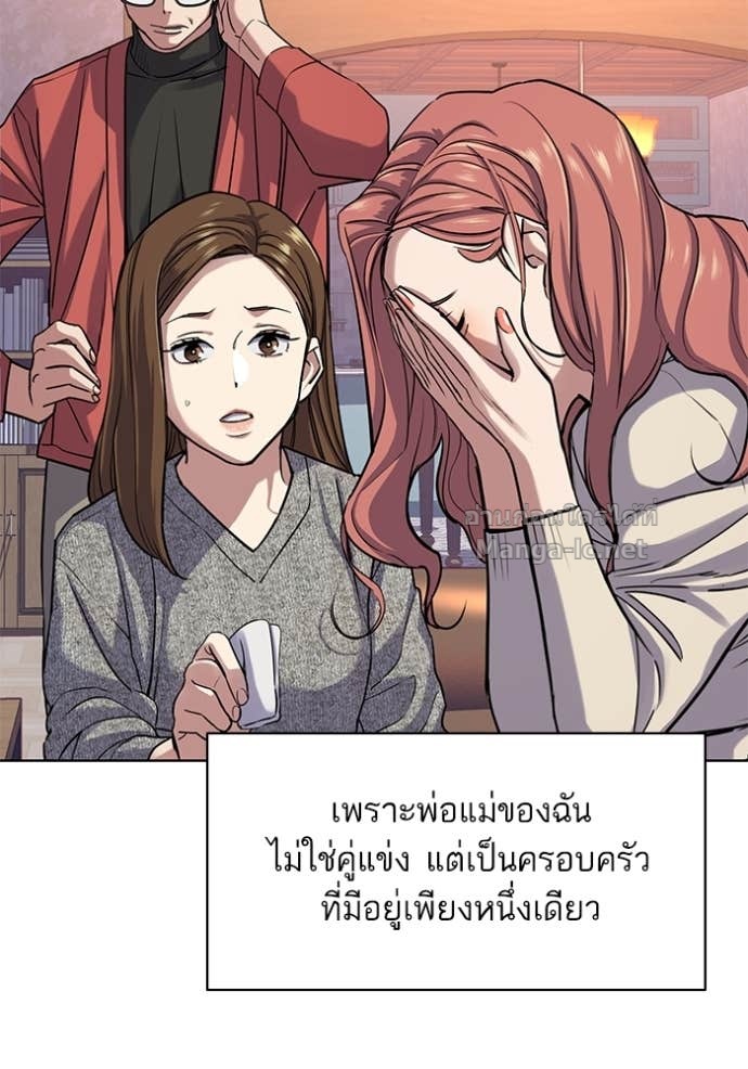 Doujin-Lc- อ่าน โดจิน มังฮวา เกาหลี ญี่ปุ่น จีน แปลไทย Reborn Rich ตอนที่ 1 2 3 4 5 6 7 8 9 10 11 12 13 14 ฟรี ไม่มีโฆษณา อ่าน โดจิน Manhwa เกาหลี ญี่ปุ่น จีน เรามีครบ คัดมาให้เน้นๆ โดจิน 18+ รับประกันความฟินโดย Doujin Lc