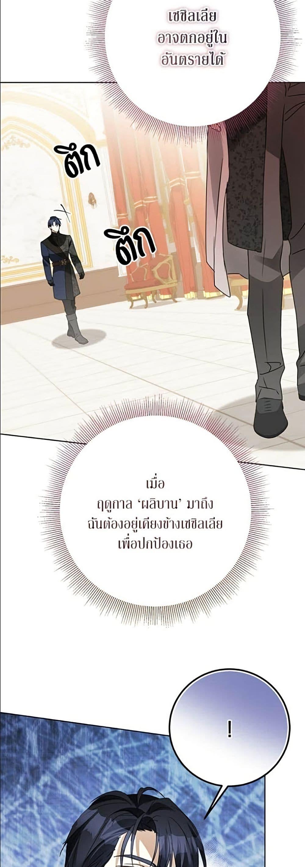 Manga-lc-com อ่านมังงะ อ่านการ์ตูน ออนไลน์ ฟรี Became the Duke’s Male Servant ตอนที่ 1 2 3 4 5 6 7 8 9 10 11 12 13 14 ฟรี ไม่มีโฆษณา Manga-lc - อ่าน มังงะ อ่าน การ์ตูน ออนไลน์ อ่านมังงะ ฟรี