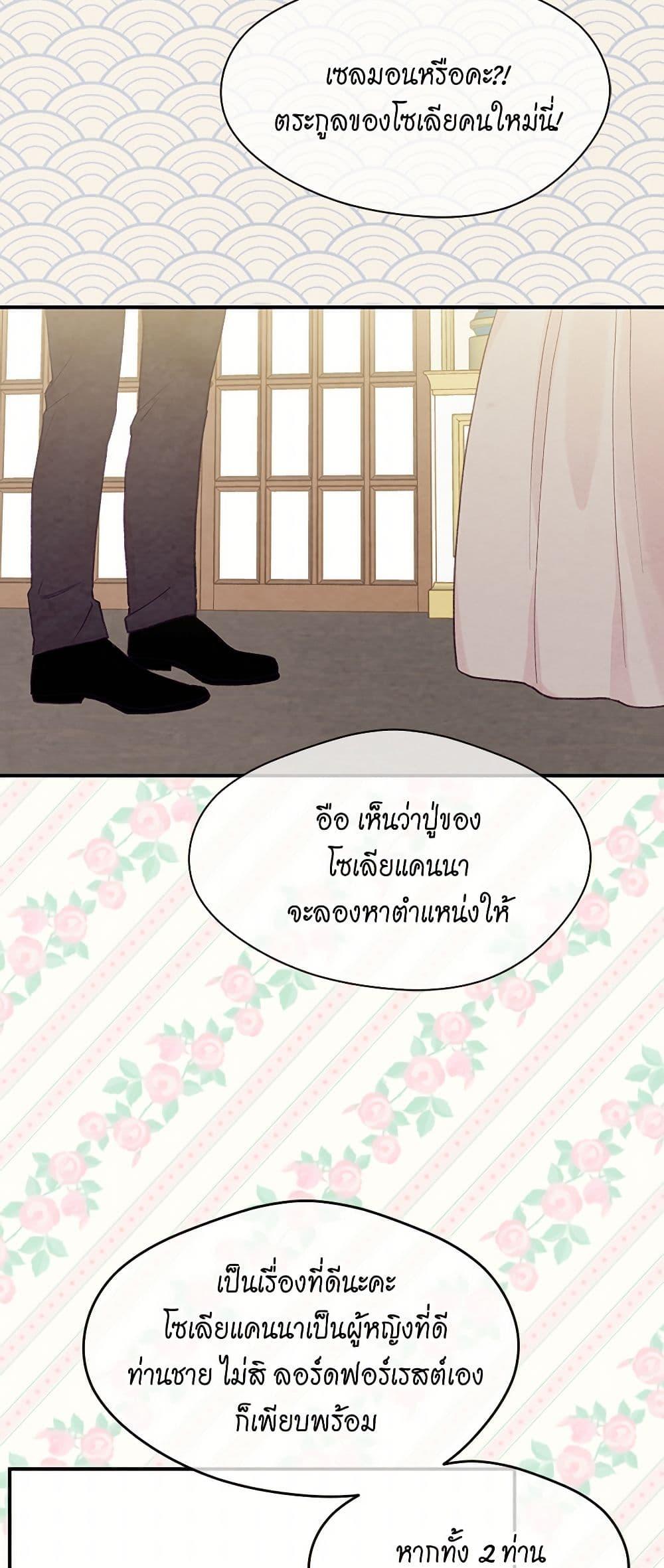 Manga-lc-com อ่านมังงะ อ่านการ์ตูน ออนไลน์ ฟรี Iris – The Lady and Her Smartphone ตอนที่ 1 2 3 4 5 6 7 8 9 10 11 12 13 14 ฟรี ไม่มีโฆษณา Manga-lc - อ่าน มังงะ อ่าน การ์ตูน ออนไลน์ อ่านมังงะ ฟรี