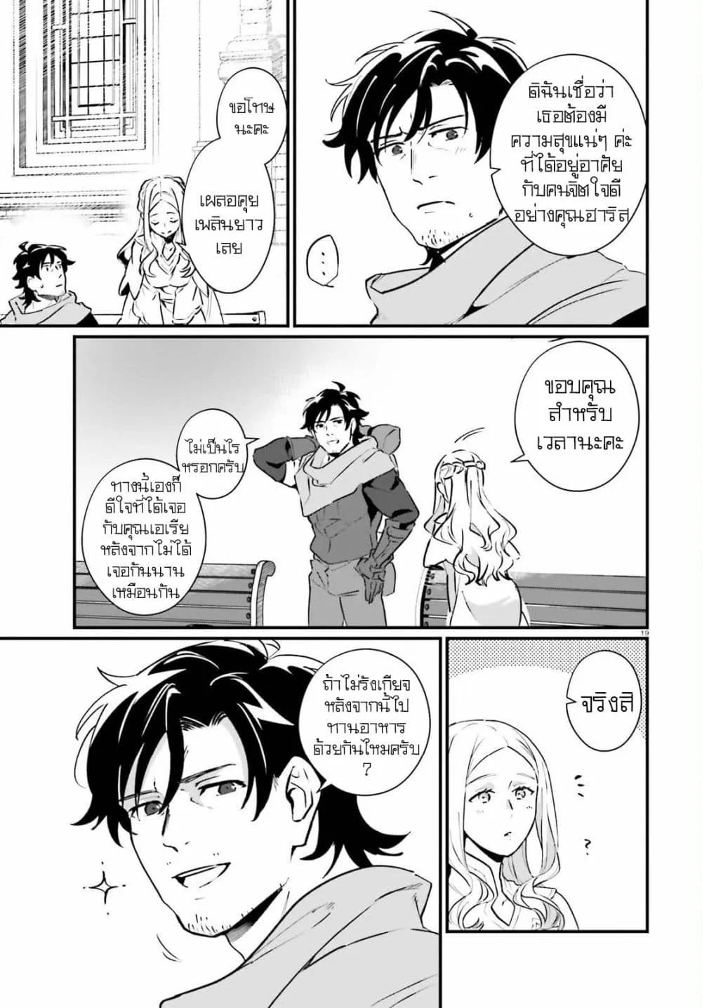 Manga-lc-com อ่านมังงะ อ่านการ์ตูน ออนไลน์ ฟรี Yopparai Touzoku, Dorei no Shoujo wo Kau ตอนที่ 1 2 3 4 5 6 7 8 9 10 11 12 13 14 ฟรี ไม่มีโฆษณา Manga-lc - อ่าน มังงะ อ่าน การ์ตูน ออนไลน์ อ่านมังงะ ฟรี