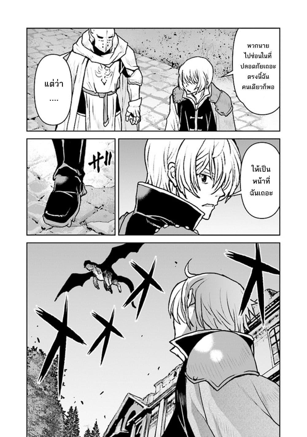 Manga-lc-com อ่านมังงะ อ่านการ์ตูน ออนไลน์ ฟรี The Galactic Navy Officer Becomes an Adventurer ตอนที่ 1 2 3 4 5 6 7 8 9 10 11 12 13 14 ฟรี ไม่มีโฆษณา Manga-lc - อ่าน มังงะ อ่าน การ์ตูน ออนไลน์ อ่านมังงะ ฟรี