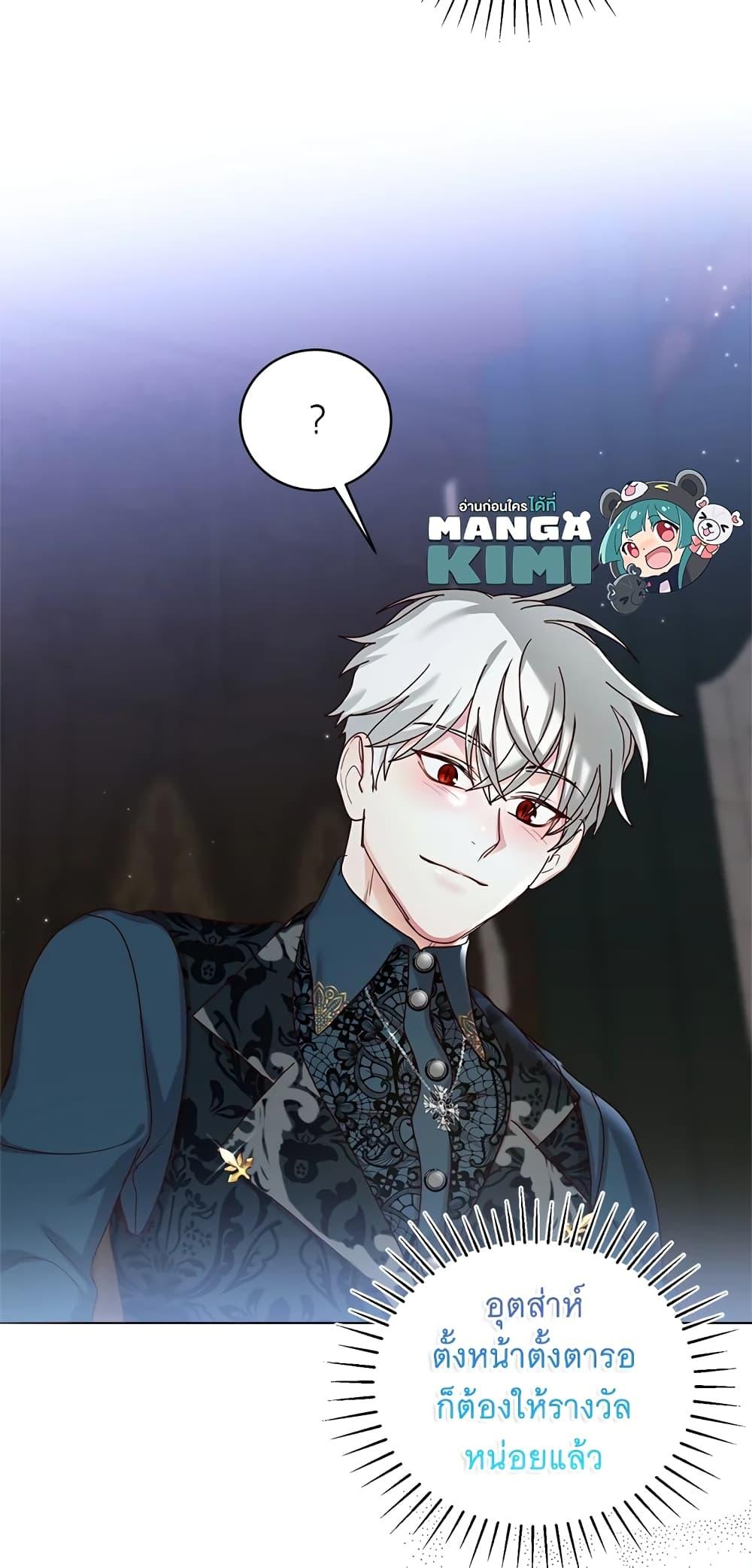 Manga-lc-com อ่านมังงะ อ่านการ์ตูน ออนไลน์ ฟรี I’ll Just Live On As A Villainess ตอนที่ 1 2 3 4 5 6 7 8 9 10 11 12 13 14 ฟรี ไม่มีโฆษณา Manga-lc - อ่าน มังงะ อ่าน การ์ตูน ออนไลน์ อ่านมังงะ ฟรี