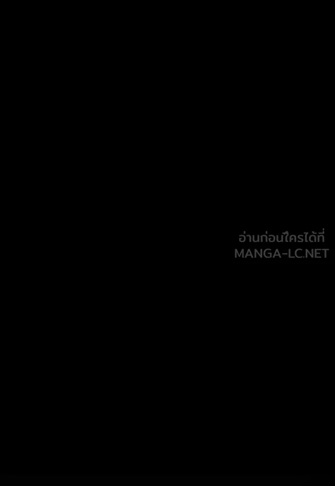 JAKDU ตอนที่ 1 รูปที่ 507