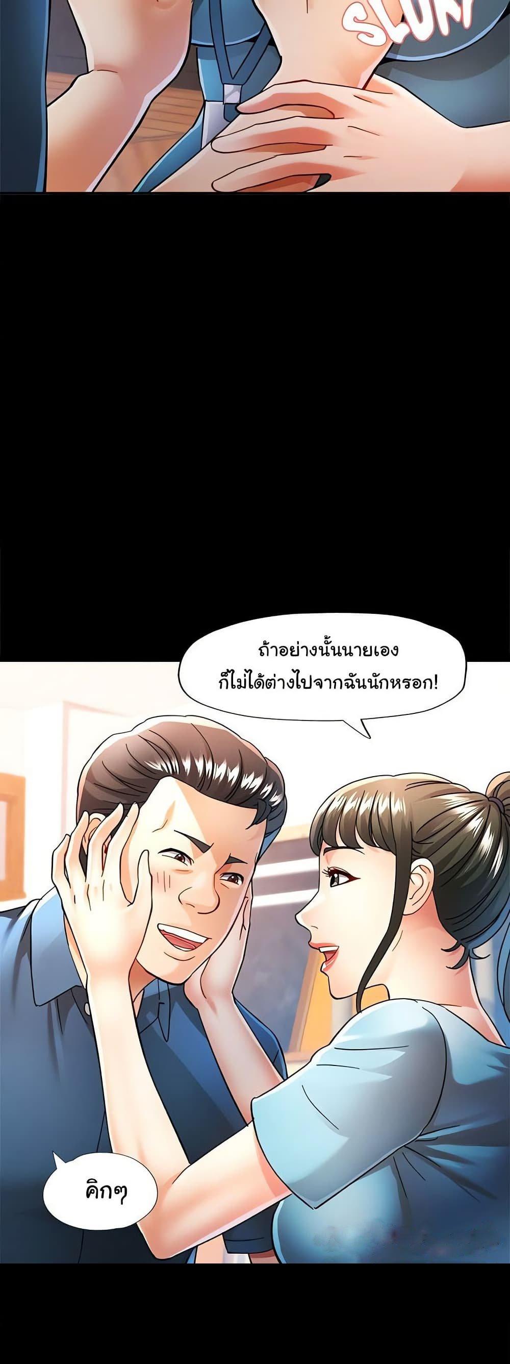 Doujin-Lc- อ่าน โดจิน มังฮวา เกาหลี ญี่ปุ่น จีน แปลไทย In Her Place ตอนที่ 1 2 3 4 5 6 7 8 9 10 11 12 13 14 ฟรี ไม่มีโฆษณา อ่าน โดจิน Manhwa เกาหลี ญี่ปุ่น จีน เรามีครบ คัดมาให้เน้นๆ โดจิน 18+ รับประกันความฟินโดย  Doujin Lc