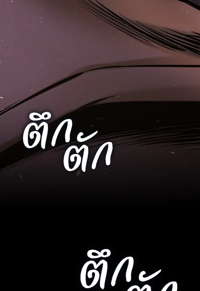 อัศวินวันเดียว ตอนที่ 1 รูปที่ 317