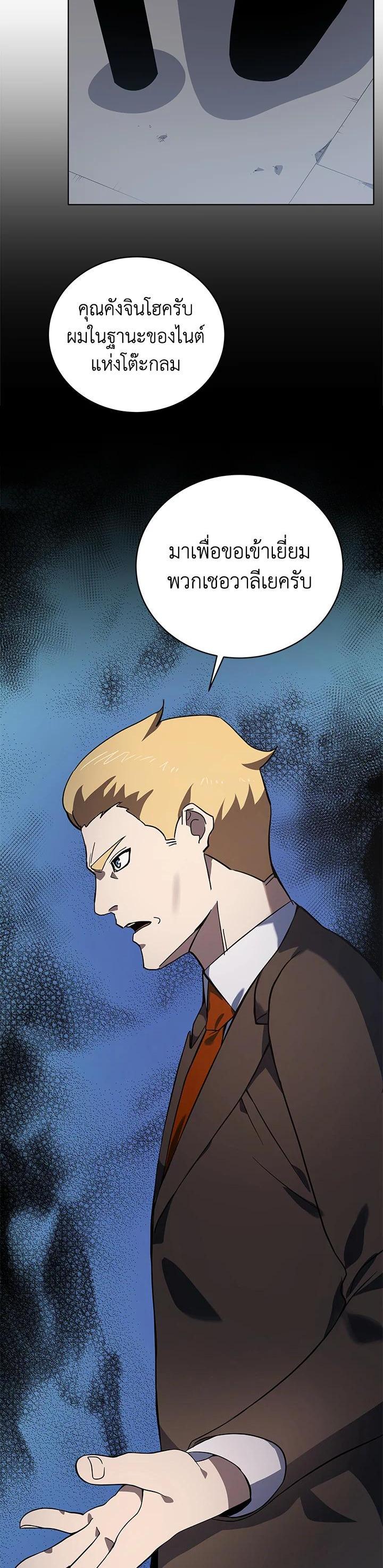 Manga-lc-com อ่านมังงะ อ่านการ์ตูน ออนไลน์ ฟรี The Descent of the Demonic Master ตอนที่ 1 2 3 4 5 6 7 8 9 10 11 12 13 14 ฟรี ไม่มีโฆษณา Manga-lc - อ่าน มังงะ อ่าน การ์ตูน ออนไลน์ อ่านมังงะ ฟรี