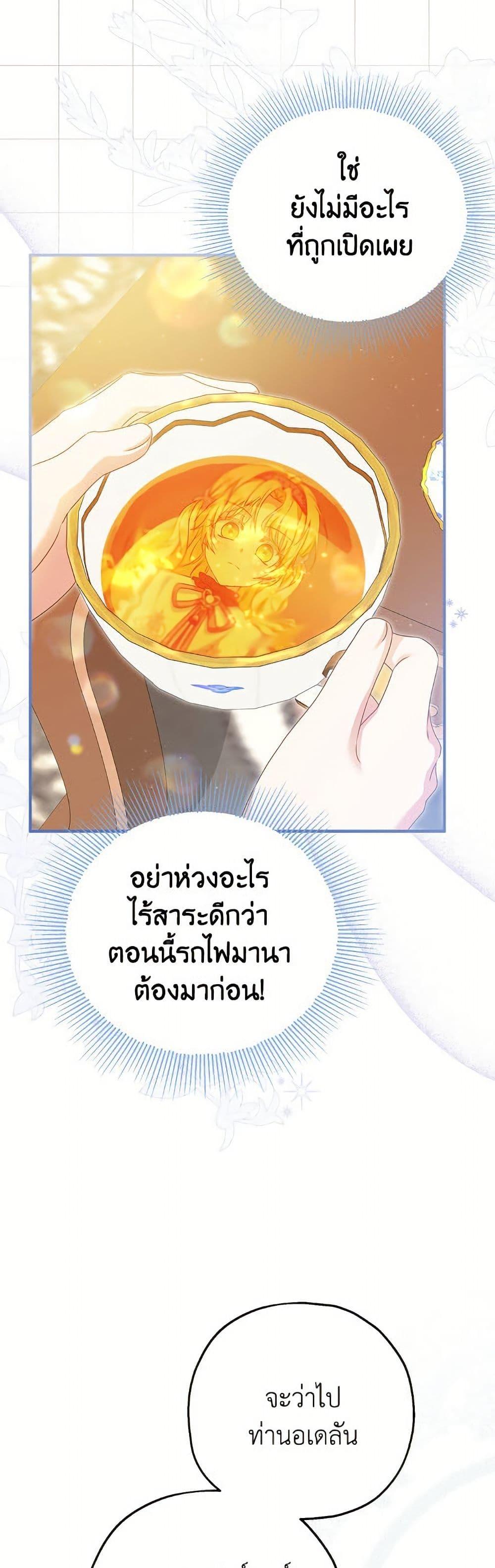 Manga-lc-com อ่านมังงะ อ่านการ์ตูน ออนไลน์ ฟรี The Adopted Daughter-in-law Wants To Leave ตอนที่ 1 2 3 4 5 6 7 8 9 10 11 12 13 14 ฟรี ไม่มีโฆษณา Manga-lc - อ่าน มังงะ อ่าน การ์ตูน ออนไลน์ อ่านมังงะ ฟรี