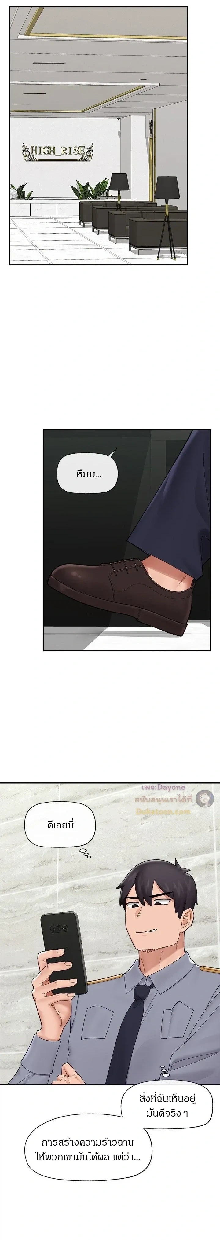 Doujin-Lc- อ่าน โดจิน มังฮวา เกาหลี ญี่ปุ่น จีน แปลไทย Hypnotist Security Guard พลิกชีวิตยามด้วยแอปสะกดเสียว ตอนที่ 1 2 3 4 5 6 7 8 9 10 11 12 13 14 ฟรี ไม่มีโฆษณา อ่าน โดจิน Manhwa เกาหลี ญี่ปุ่น จีน เรามีครบ คัดมาให้เน้นๆ โดจิน 18+ รับประกันความฟินโดย  Doujin Lc