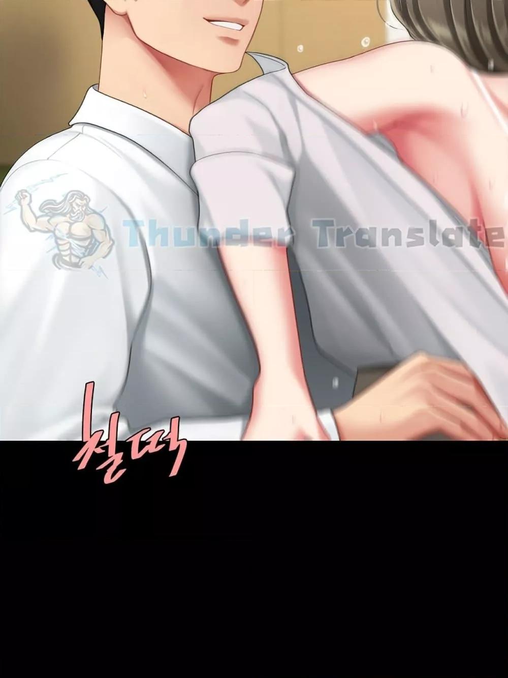 Doujin-Lc- อ่าน โดจิน มังฮวา เกาหลี ญี่ปุ่น จีน แปลไทย Go Ahead, Mom ตอนที่ 1 2 3 4 5 6 7 8 9 10 11 12 13 14 ฟรี ไม่มีโฆษณา อ่าน โดจิน Manhwa เกาหลี ญี่ปุ่น จีน เรามีครบ คัดมาให้เน้นๆ โดจิน 18+ รับประกันความฟินโดย  Doujin Lc