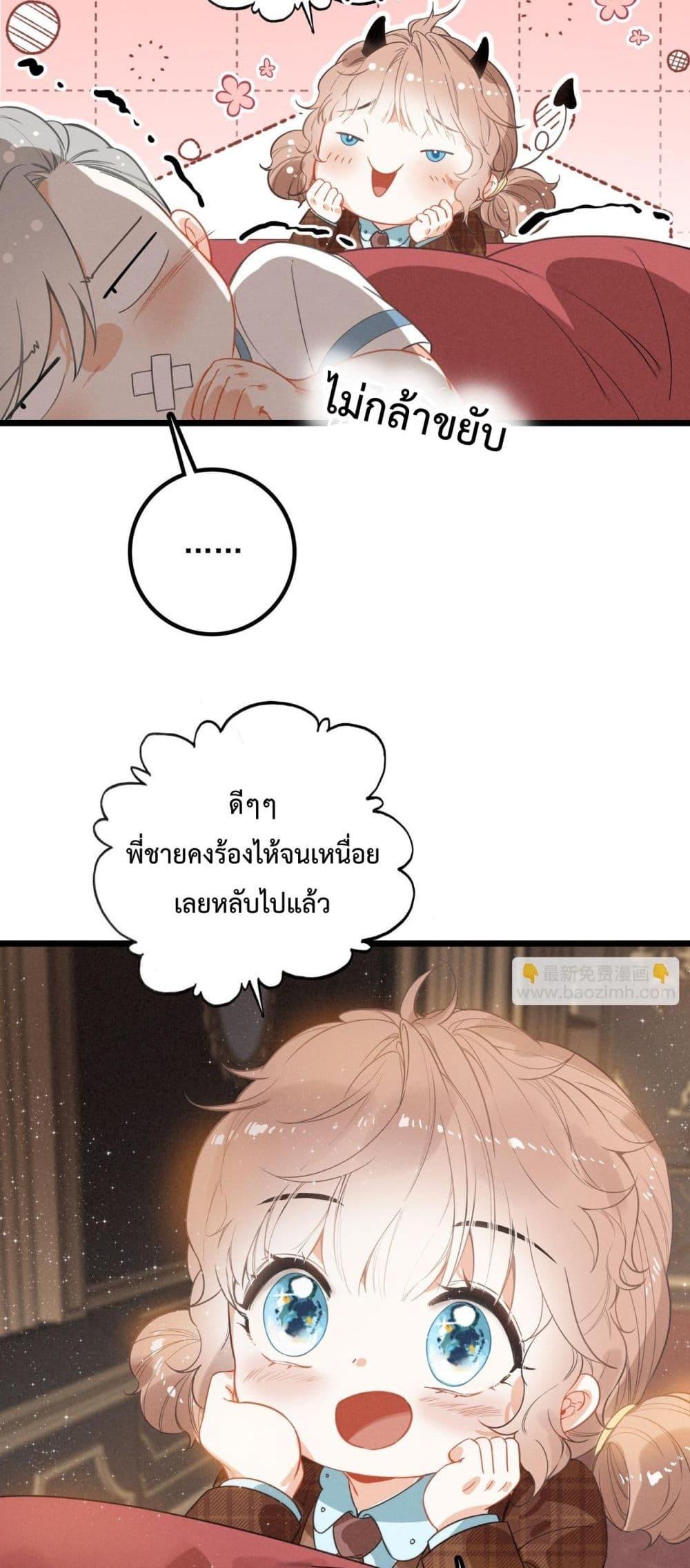 Manga-lc-com อ่านมังงะ อ่านการ์ตูน ออนไลน์ ฟรี WhenIBecamea ตอนที่ 1 2 3 4 5 6 7 8 9 10 11 12 13 14 ฟรี ไม่มีโฆษณา Manga-lc - อ่าน มังงะ อ่าน การ์ตูน ออนไลน์ อ่านมังงะ ฟรี