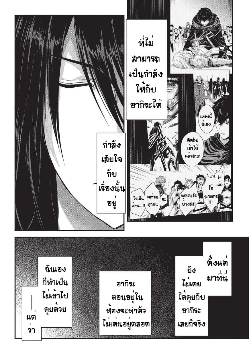 Manga-lc-com อ่านมังงะ อ่านการ์ตูน ออนไลน์ ฟรี Assassin de aru ore no Sutetasu ga Yuusha yori mo Akiraka ni Tsuyoi Nodaga ตอนที่ 1 2 3 4 5 6 7 8 9 10 11 12 13 14 ฟรี ไม่มีโฆษณา Manga-lc - อ่าน มังงะ อ่าน การ์ตูน ออนไลน์ อ่านมังงะ ฟรี
