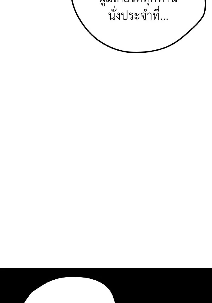 รักนี้ไม่มีรีไซเคิล ตอนที่ 15 รูปที่ 17