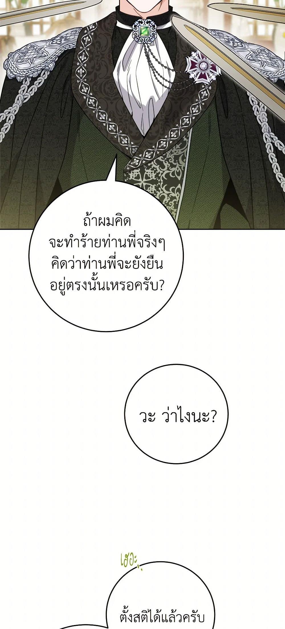 Manga-lc-com อ่านมังงะ อ่านการ์ตูน ออนไลน์ ฟรี The Male Lead is in Charge of the Successor ตอนที่ 1 2 3 4 5 6 7 8 9 10 11 12 13 14 ฟรี ไม่มีโฆษณา Manga-lc - อ่าน มังงะ อ่าน การ์ตูน ออนไลน์ อ่านมังงะ ฟรี