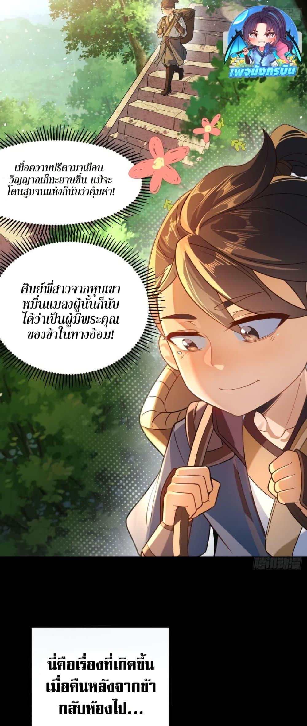 Manga-lc-com อ่านมังงะ อ่านการ์ตูน ออนไลน์ ฟรี The Leader of the Evil Cult Stayed By My Side and Watched Me Practice Secretly ตอนที่ 1 2 3 4 5 6 7 8 9 10 11 12 13 14 ฟรี ไม่มีโฆษณา Manga-lc - อ่าน มังงะ อ่าน การ์ตูน ออนไลน์ อ่านมังงะ ฟรี