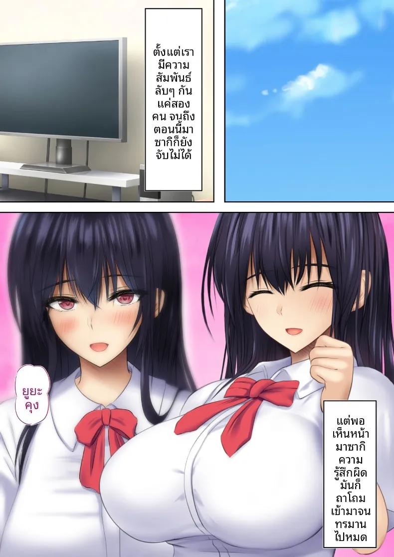 Doujin-Lc- อ่าน โดจิน มังฮวา เกาหลี ญี่ปุ่น จีน แปลไทย เเม่เธอเป็นคนชวนเอง (Sameno Soft Cream) ตอนที่ 1 2 3 4 5 6 7 8 9 10 11 12 13 14 ฟรี ไม่มีโฆษณา อ่าน โดจิน Manhwa เกาหลี ญี่ปุ่น จีน เรามีครบ คัดมาให้เน้นๆ โดจิน 18+ รับประกันความฟินโดย  Doujin Lc