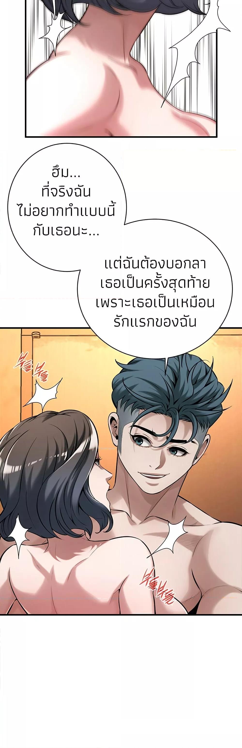 Doujin-Lc- อ่าน โดจิน มังฮวา เกาหลี ญี่ปุ่น จีน แปลไทย Bastard ตอนที่ 1 2 3 4 5 6 7 8 9 10 11 12 13 14 ฟรี ไม่มีโฆษณา อ่าน โดจิน Manhwa เกาหลี ญี่ปุ่น จีน เรามีครบ คัดมาให้เน้นๆ โดจิน 18+ รับประกันความฟินโดย  Doujin Lc