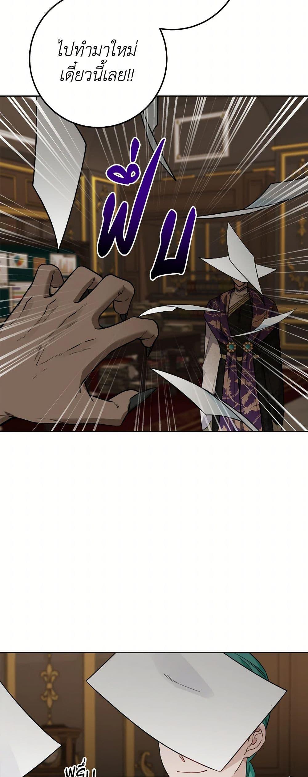 Manga-lc-com อ่านมังงะ อ่านการ์ตูน ออนไลน์ ฟรี The Male Lead is in Charge of the Successor ตอนที่ 1 2 3 4 5 6 7 8 9 10 11 12 13 14 ฟรี ไม่มีโฆษณา Manga-lc - อ่าน มังงะ อ่าน การ์ตูน ออนไลน์ อ่านมังงะ ฟรี