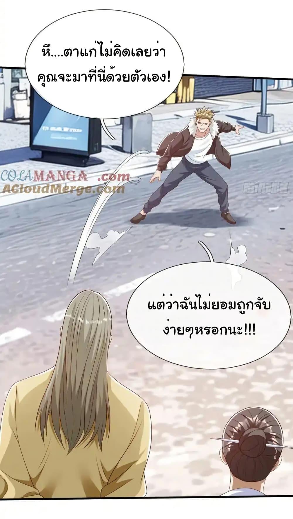 Manga-lc-com อ่านมังงะ อ่านการ์ตูน ออนไลน์ ฟรี I cultivated to become a god in the city ตอนที่ 1 2 3 4 5 6 7 8 9 10 11 12 13 14 ฟรี ไม่มีโฆษณา Manga-lc - อ่าน มังงะ อ่าน การ์ตูน ออนไลน์ อ่านมังงะ ฟรี