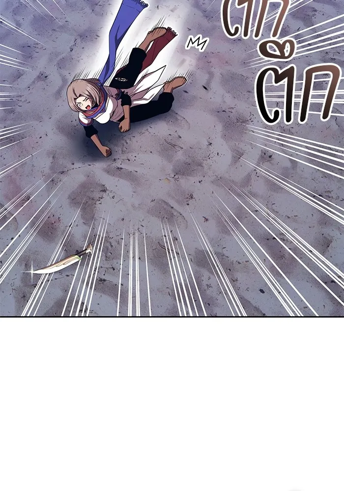 +99 ท่อนไม้พร้อมบวก ตอนที่ 41 ผู้เข้าชิง (1) รูปที่ 46