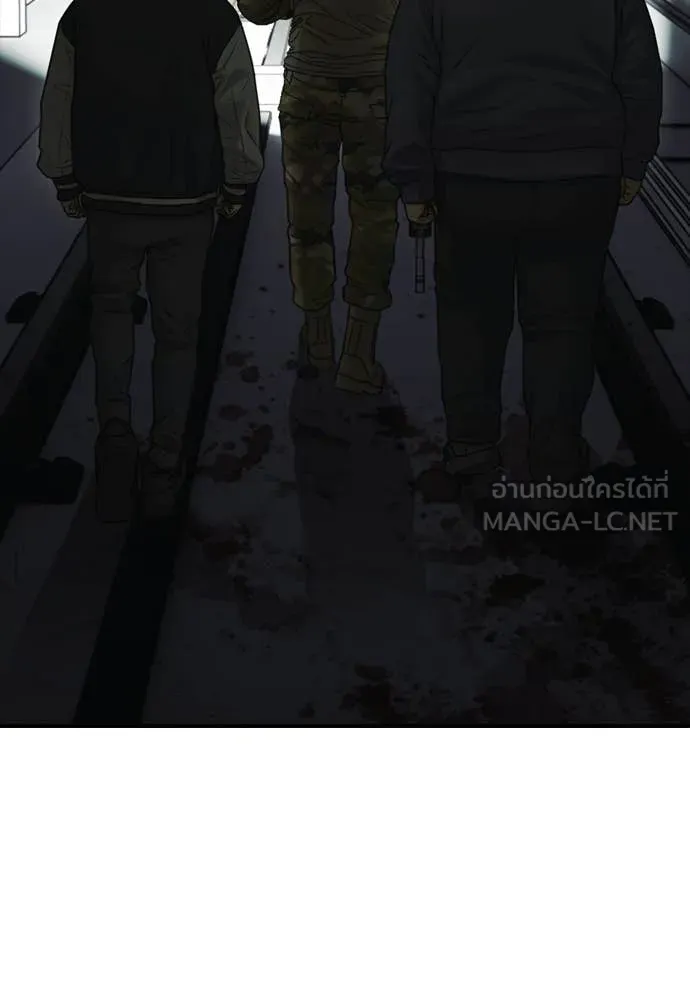 ผู้กล้าฝ่า ตอนที่ 47 รูปที่ 62