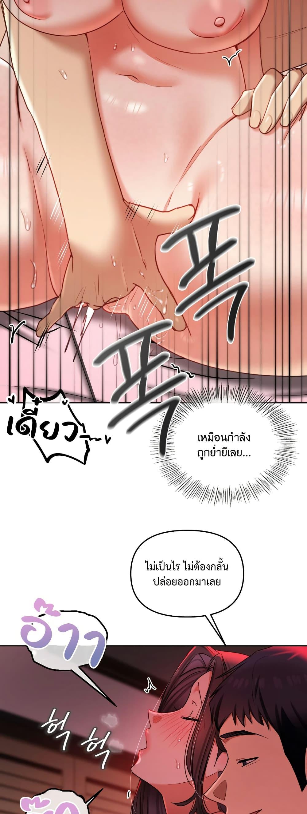 Doujin-Lc- อ่าน โดจิน มังฮวา เกาหลี ญี่ปุ่น จีน แปลไทย The Professors Secret Account ตอนที่ 1 2 3 4 5 6 7 8 9 10 11 12 13 14 ฟรี ไม่มีโฆษณา อ่าน โดจิน Manhwa เกาหลี ญี่ปุ่น จีน เรามีครบ คัดมาให้เน้นๆ โดจิน 18+ รับประกันความฟินโดย  Doujin Lc