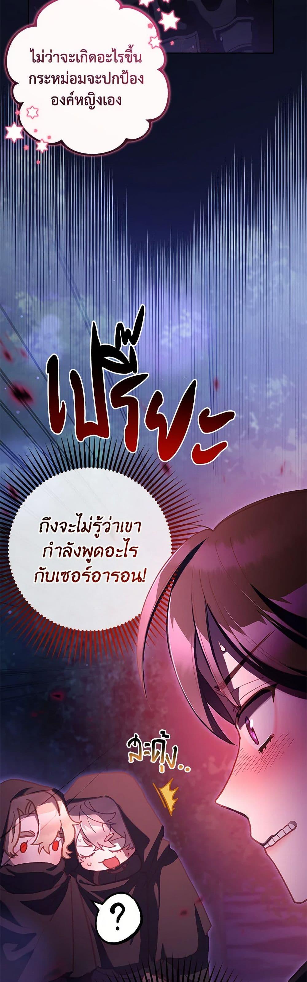Manga-lc-com อ่านมังงะ อ่านการ์ตูน ออนไลน์ ฟรี Second Life of a Trash Princess ตอนที่ 1 2 3 4 5 6 7 8 9 10 11 12 13 14 ฟรี ไม่มีโฆษณา Manga-lc - อ่าน มังงะ อ่าน การ์ตูน ออนไลน์ อ่านมังงะ ฟรี