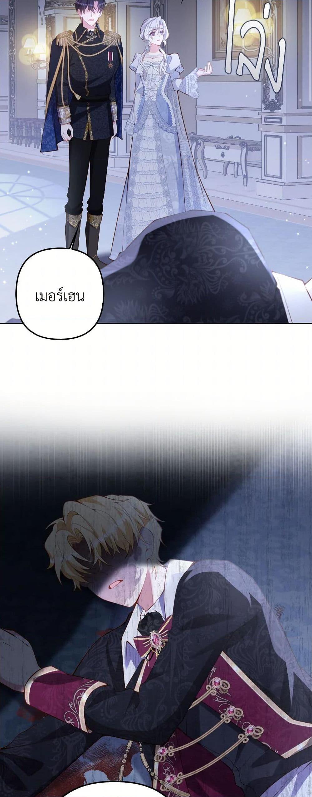 Manga-lc-com อ่านมังงะ อ่านการ์ตูน ออนไลน์ ฟรี Raising the Children of the Main Characters ตอนที่ 1 2 3 4 5 6 7 8 9 10 11 12 13 14 ฟรี ไม่มีโฆษณา Manga-lc - อ่าน มังงะ อ่าน การ์ตูน ออนไลน์ อ่านมังงะ ฟรี