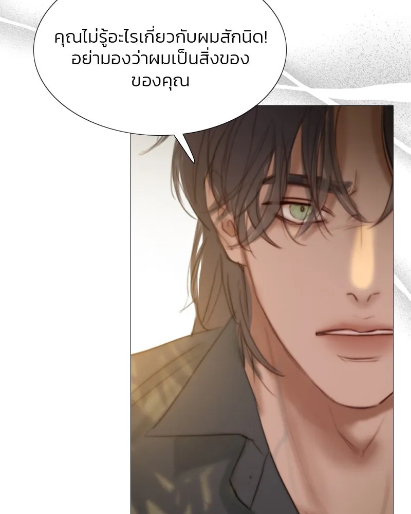 เซเรน่า ตอนที่ 6 รูปที่ 65