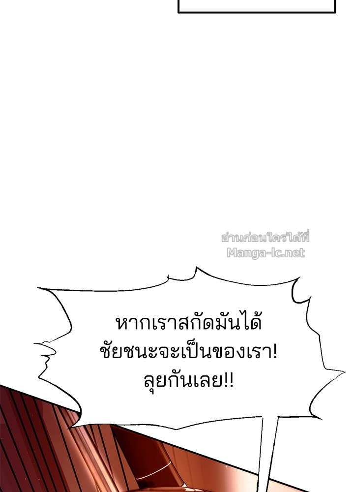 Doujin-Lc- อ่าน โดจิน มังฮวา เกาหลี ญี่ปุ่น จีน แปลไทย ผู้พิชิตเกมป้องกันฐาน ตอนที่ 1 2 3 4 5 6 7 8 9 10 11 12 13 14 ฟรี ไม่มีโฆษณา อ่าน โดจิน Manhwa เกาหลี ญี่ปุ่น จีน เรามีครบ คัดมาให้เน้นๆ โดจิน 18+ รับประกันความฟินโดย Doujin Lc