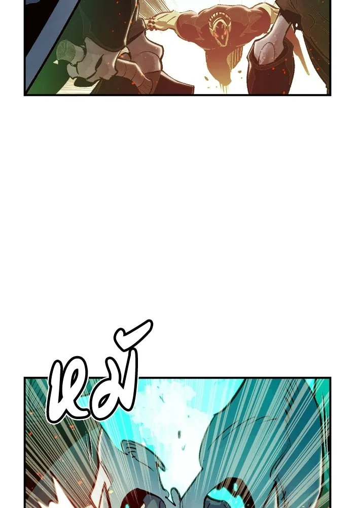 The Lone Necromancer ตอนที่ 16 รูปที่ 118