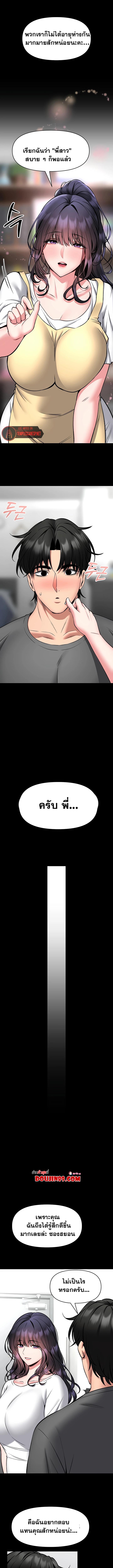 Doujin-Lc- อ่าน โดจิน มังฮวา เกาหลี ญี่ปุ่น จีน แปลไทย I Will Teach ตอนที่ 1 2 3 4 5 6 7 8 9 10 11 12 13 14 ฟรี ไม่มีโฆษณา อ่าน โดจิน Manhwa เกาหลี ญี่ปุ่น จีน เรามีครบ คัดมาให้เน้นๆ โดจิน 18+ รับประกันความฟินโดย  Doujin Lc