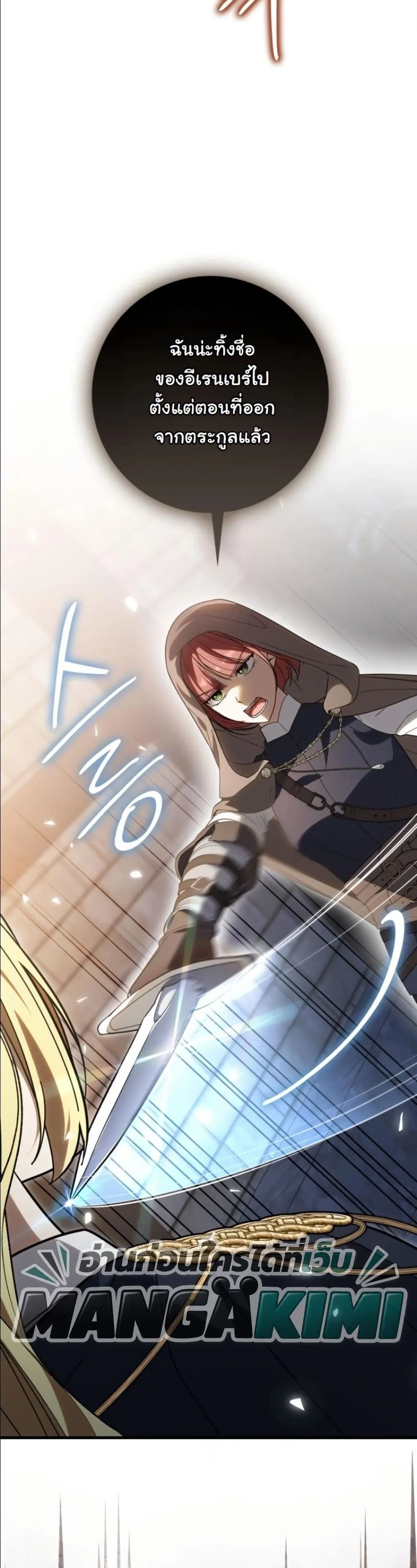 Manga-lc-com อ่านมังงะ อ่านการ์ตูน ออนไลน์ ฟรี I Bought the Villains With Money ตอนที่ 1 2 3 4 5 6 7 8 9 10 11 12 13 14 ฟรี ไม่มีโฆษณา Manga-lc - อ่าน มังงะ อ่าน การ์ตูน ออนไลน์ อ่านมังงะ ฟรี