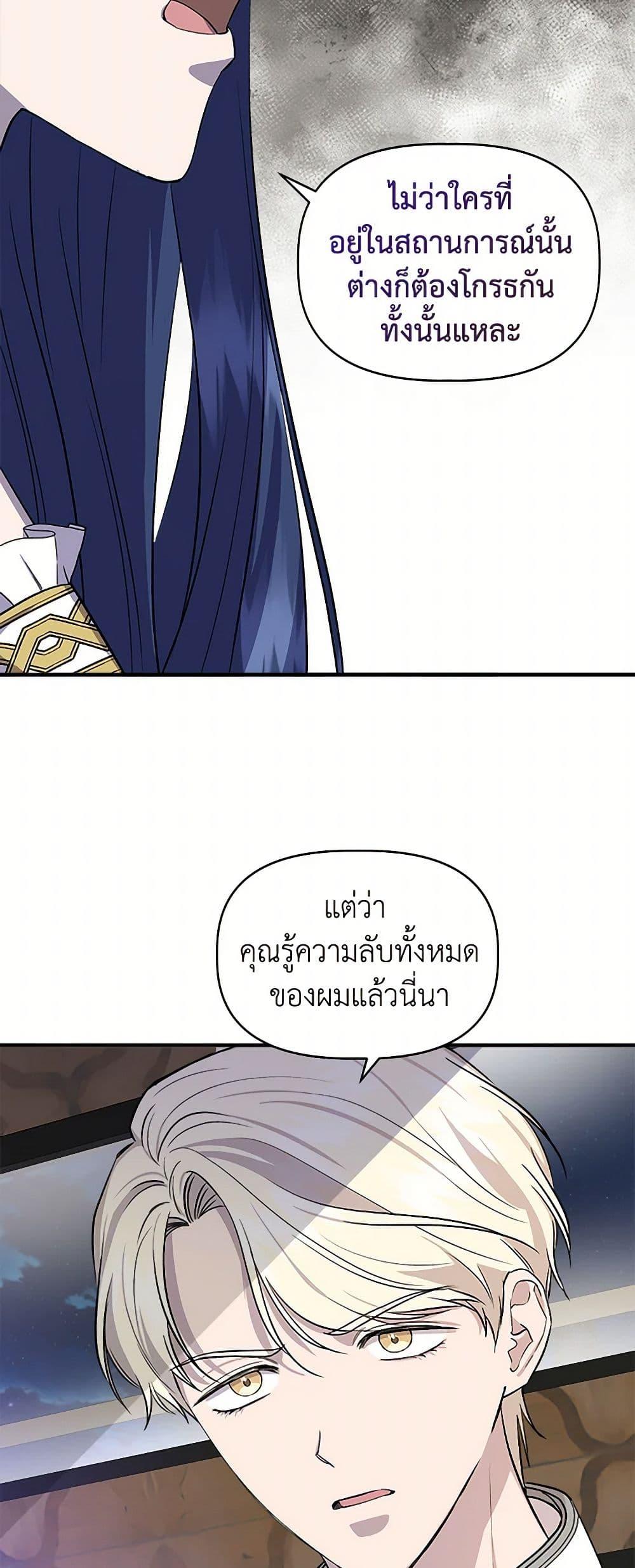 Manga-lc-com อ่านมังงะ อ่านการ์ตูน ออนไลน์ ฟรี I Wasn’t the Cinderella ตอนที่ 1 2 3 4 5 6 7 8 9 10 11 12 13 14 ฟรี ไม่มีโฆษณา Manga-lc - อ่าน มังงะ อ่าน การ์ตูน ออนไลน์ อ่านมังงะ ฟรี