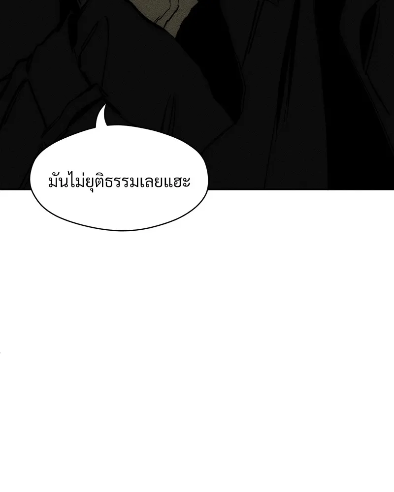บุปผารุ่มราคะ ตอนที่ 22 รูปที่ 139